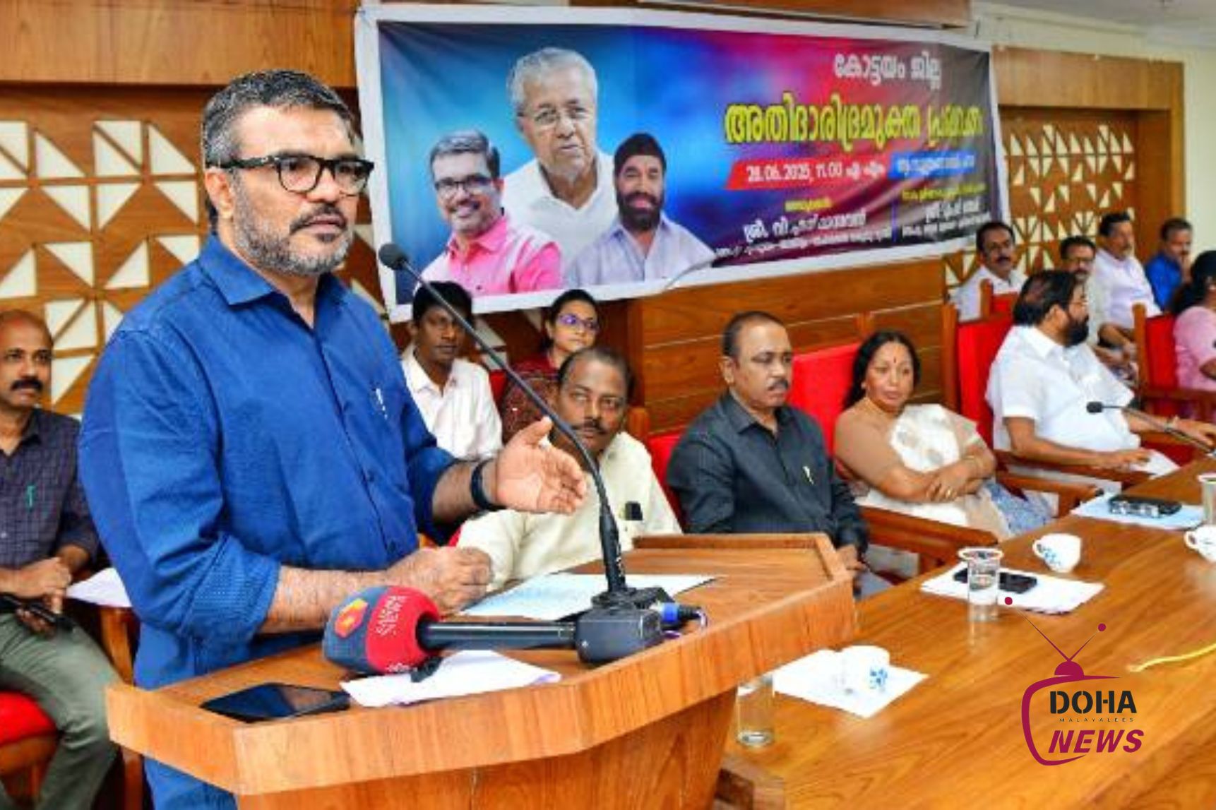 എം.ബി. രാജേഷ് മന്ത്രി കോട്ടയം അതിദാരിദ്ര്യമുക്ത ജില്ലയായി പ്രഖ്യാപിക്കുന്നു